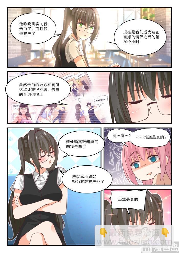 第406话 曲终人未散-第409话