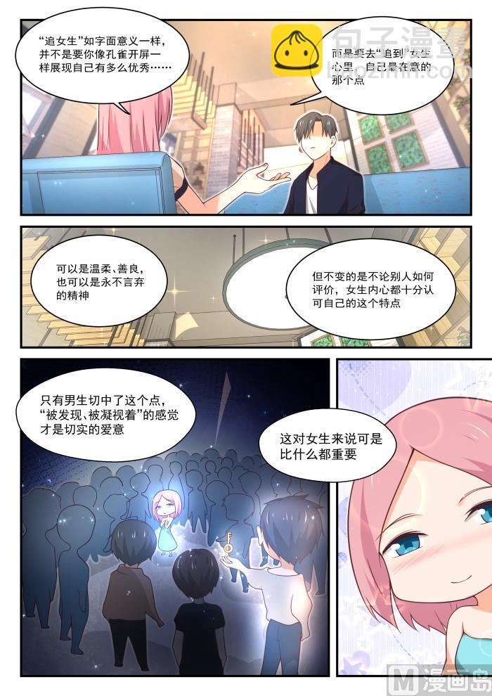 第406话 曲终人未散-第409话