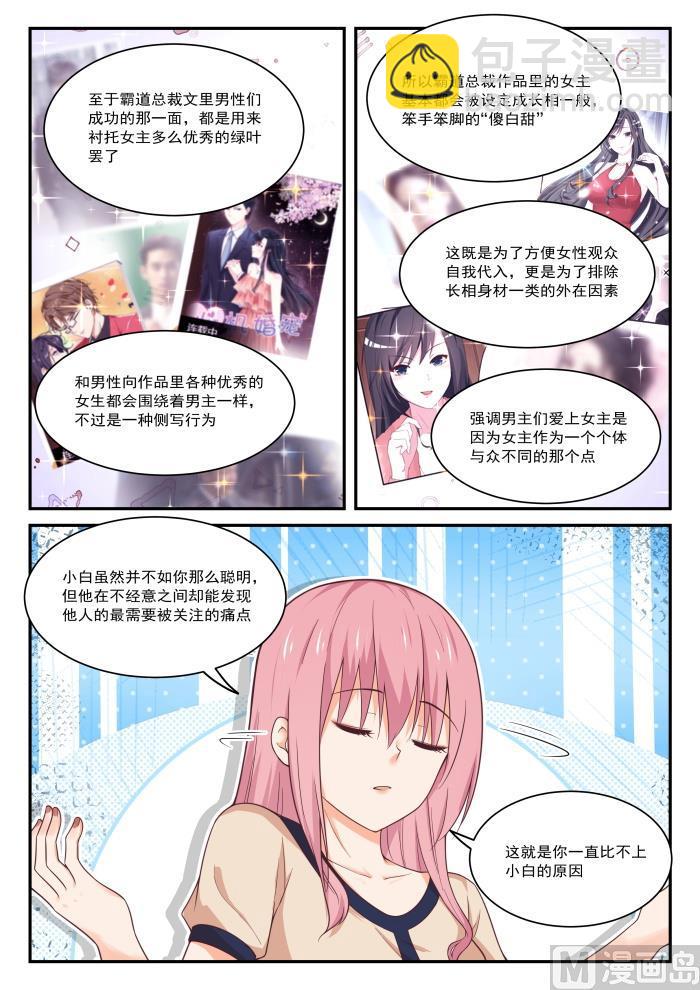第406话 曲终人未散-第409话