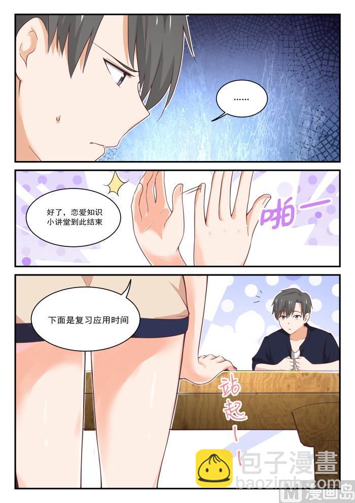 第406话 曲终人未散-第409话