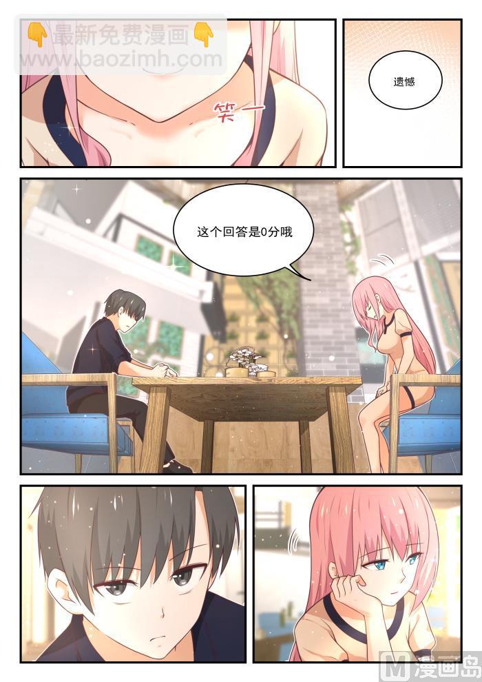 第406话 曲终人未散-第409话