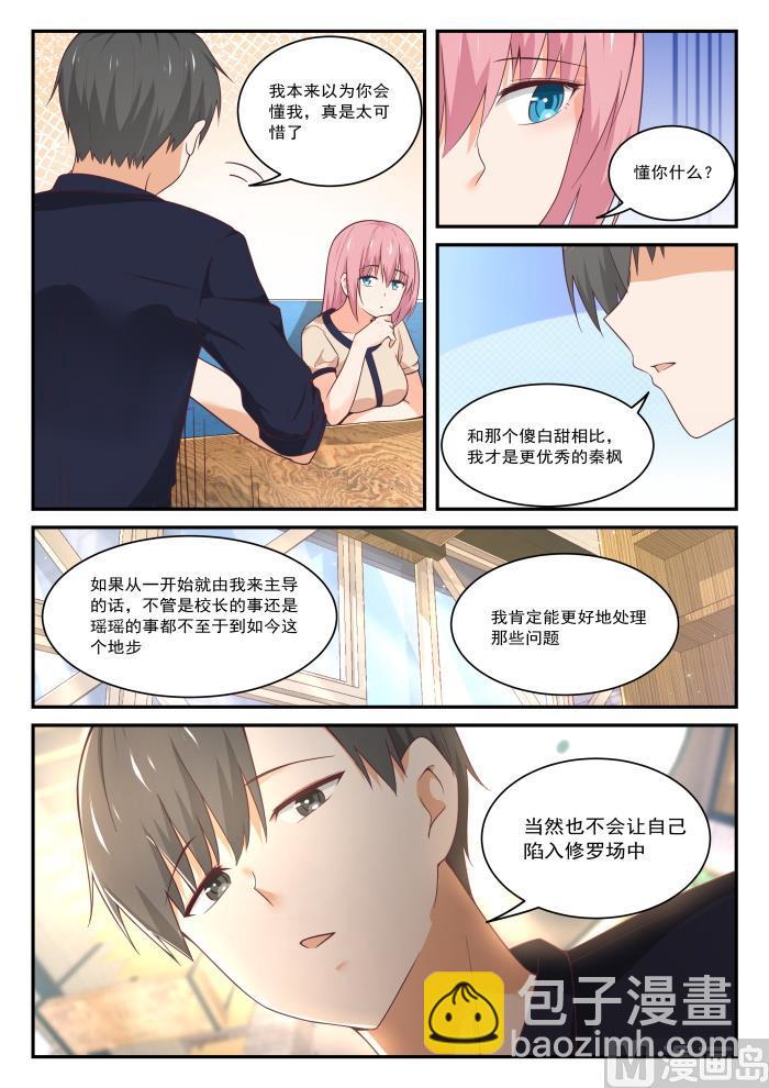 第406话 曲终人未散-第409话