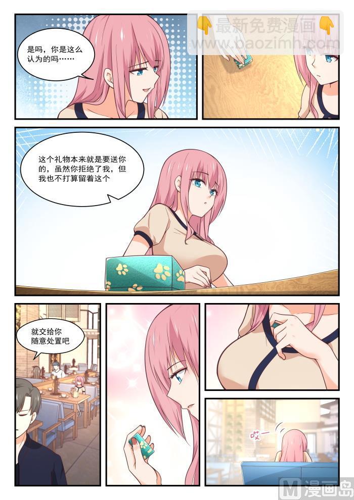 第406话 曲终人未散-第409话