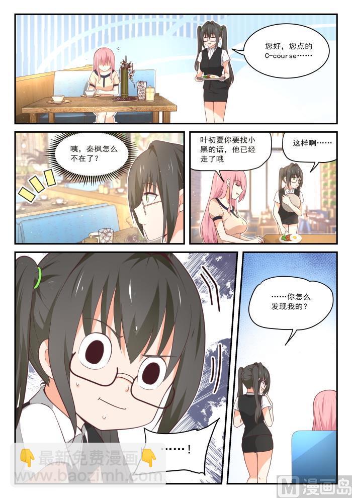 第406话 曲终人未散-第409话
