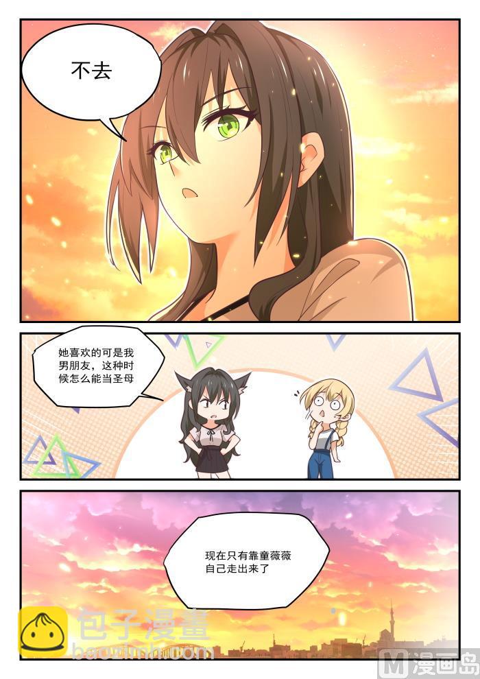 第408话 散场之后-第411话