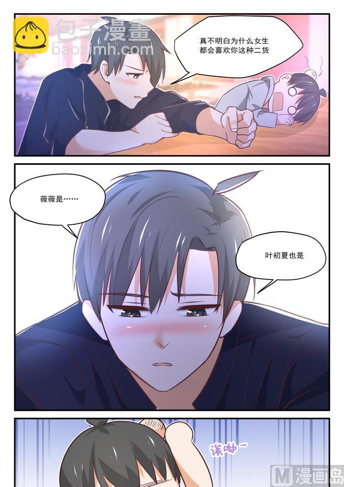 第408话 散场之后-第411话