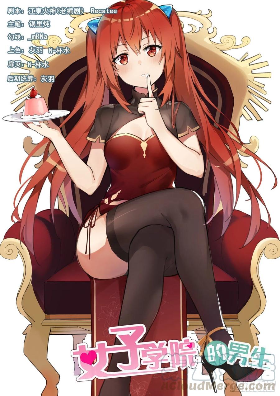 第410话 &hellip;&hellip;绑架？-第413话
