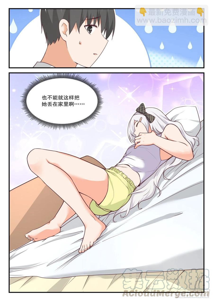 第410话 &hellip;&hellip;绑架？-第413话