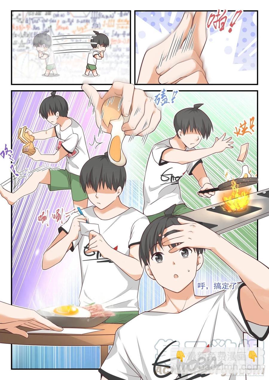 第410话 &hellip;&hellip;绑架？-第413话