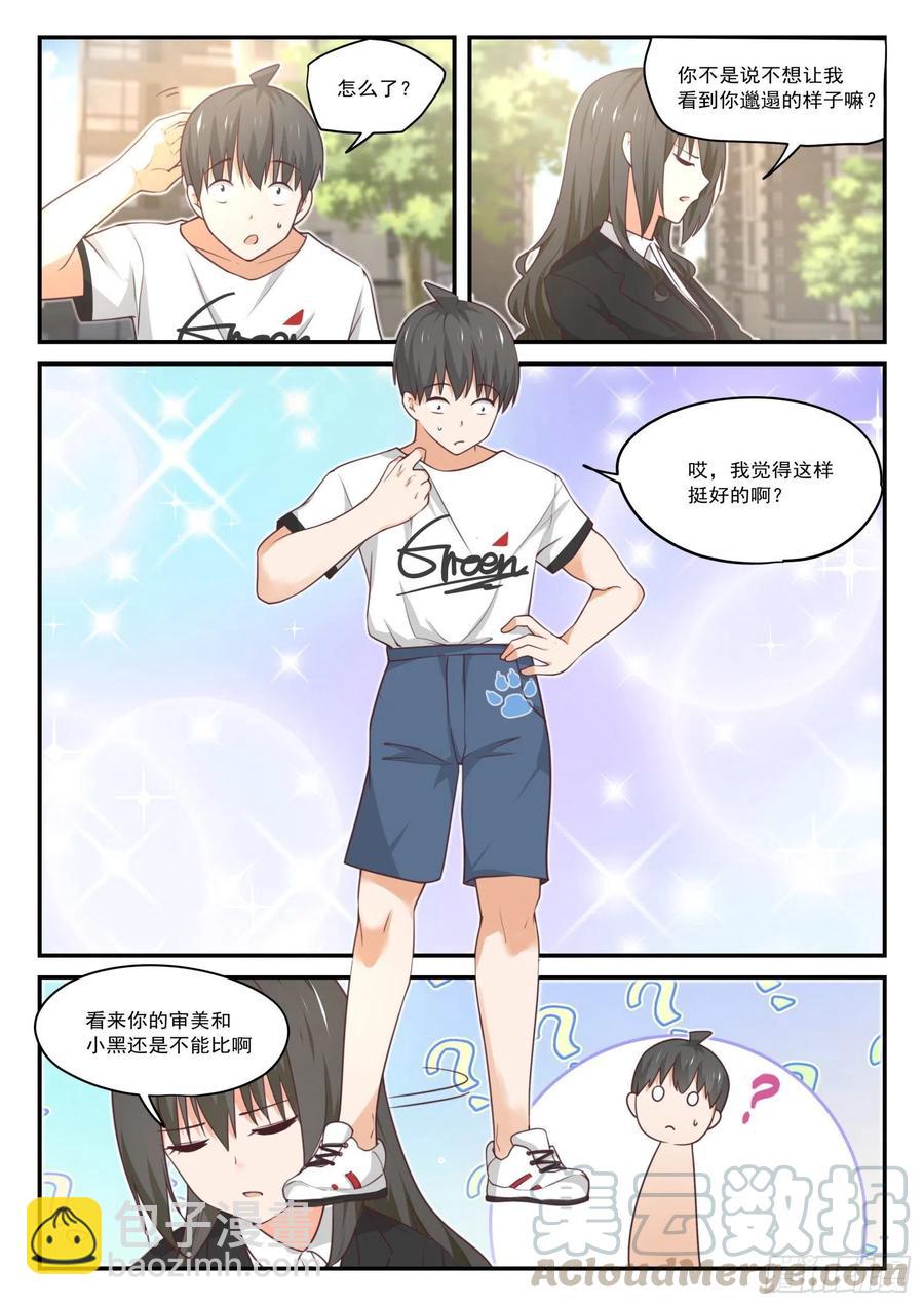 第410话 &hellip;&hellip;绑架？-第413话