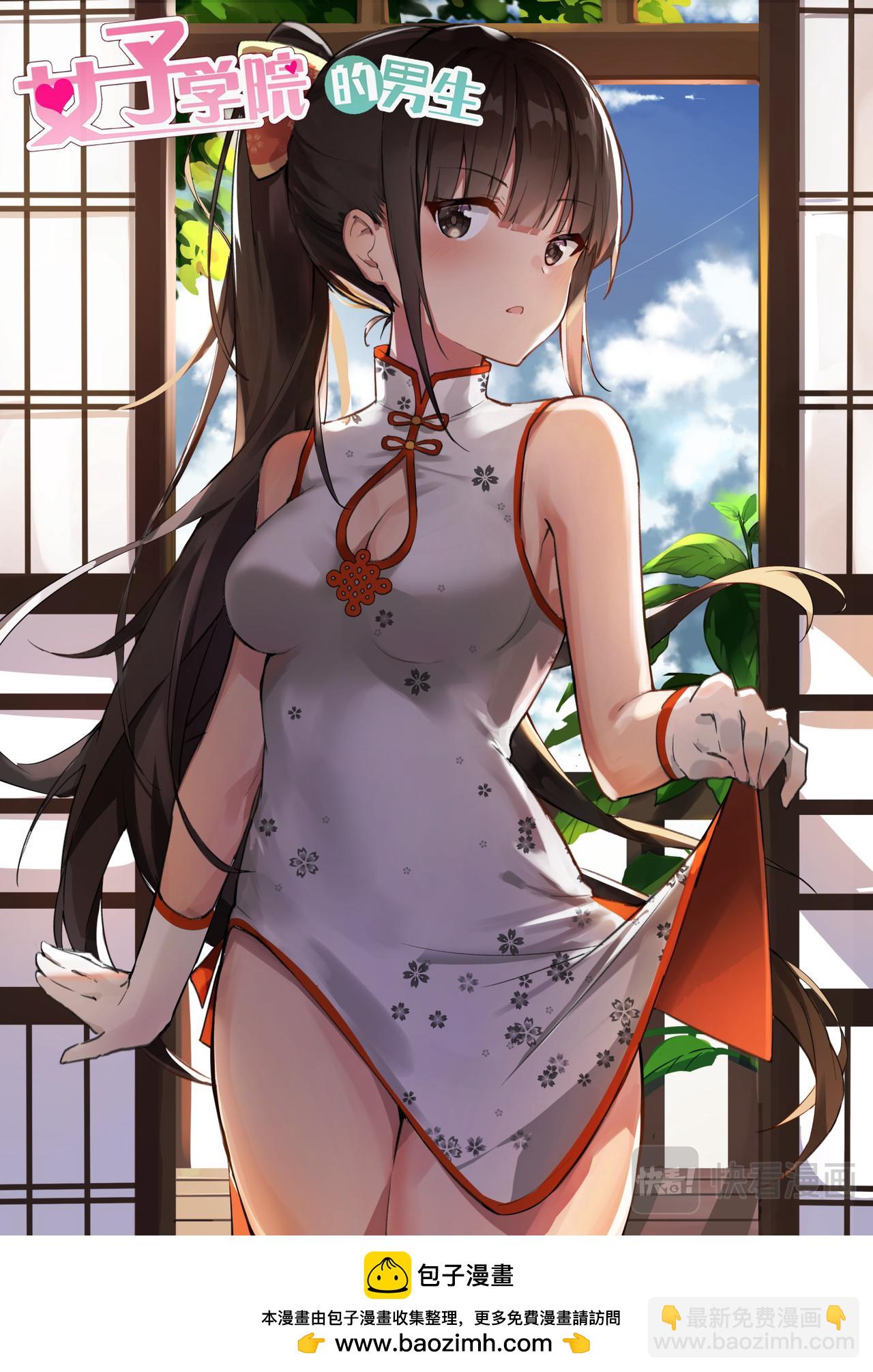 第416话 服务-第419话