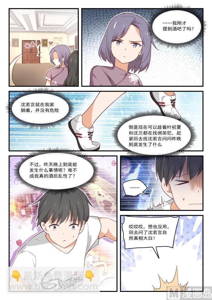 第412话 活了活了-第415话