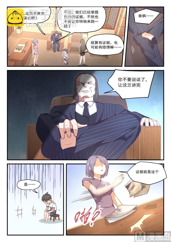 第412话 活了活了-第415话