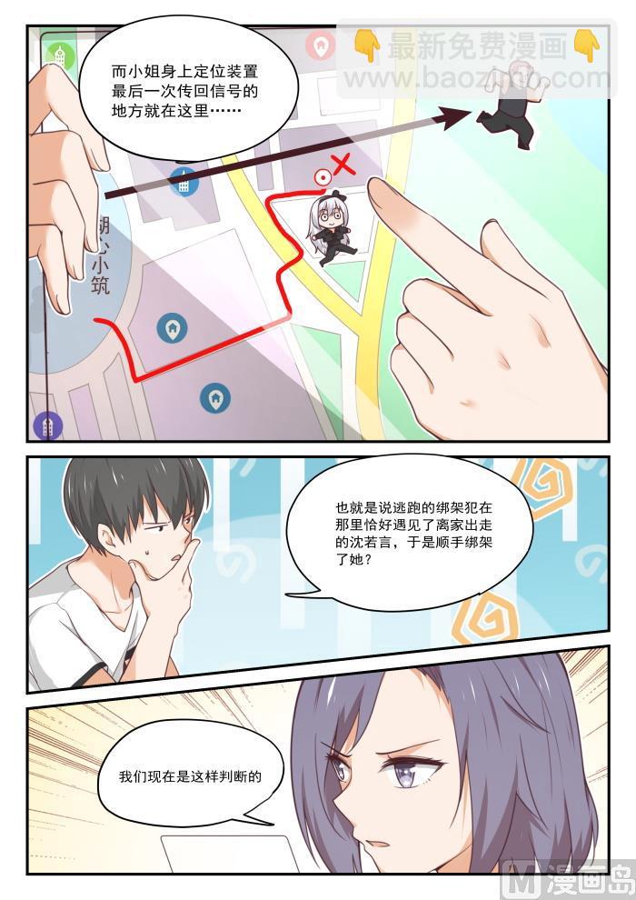 第412话 活了活了-第415话