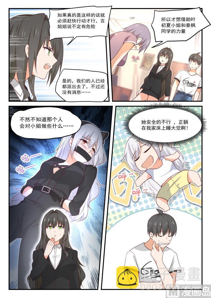 第412话 活了活了-第415话
