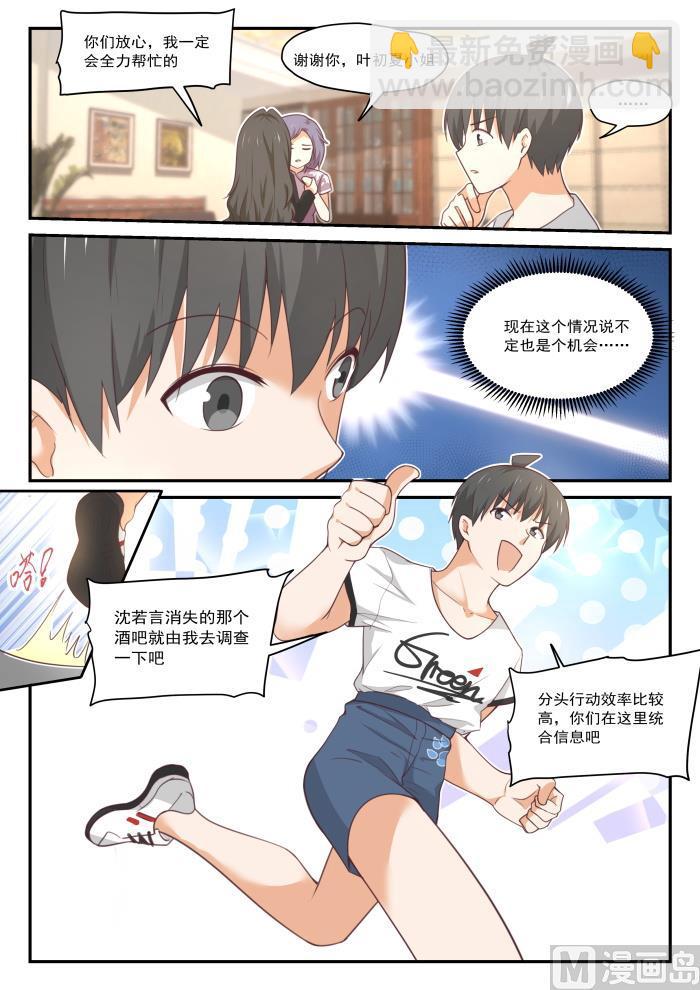 第412话 活了活了-第415话
