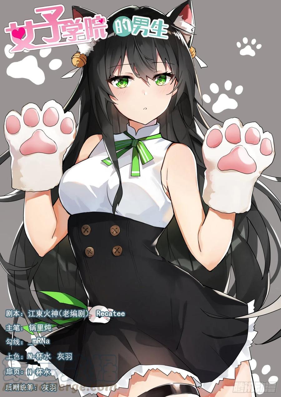 第414话 昨日重现-第417话