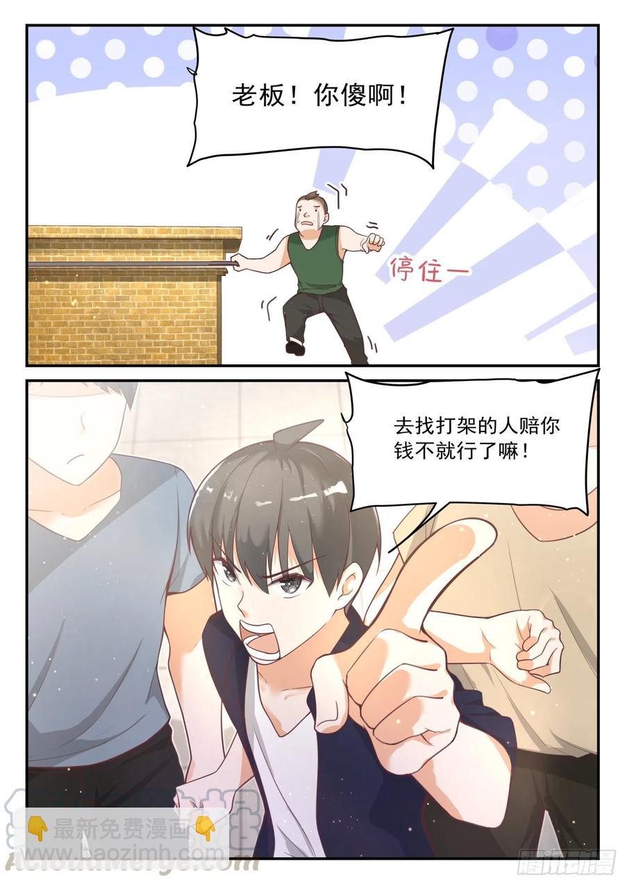 第414话 昨日重现-第417话