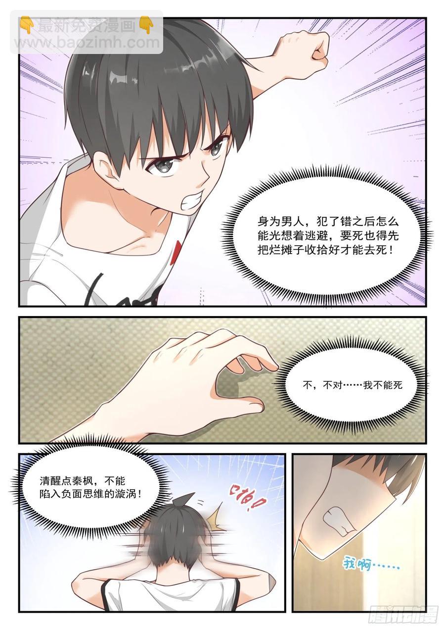 第414话 昨日重现-第417话