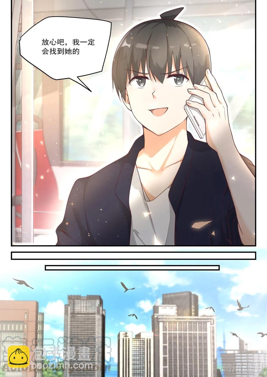 第414话 昨日重现-第417话