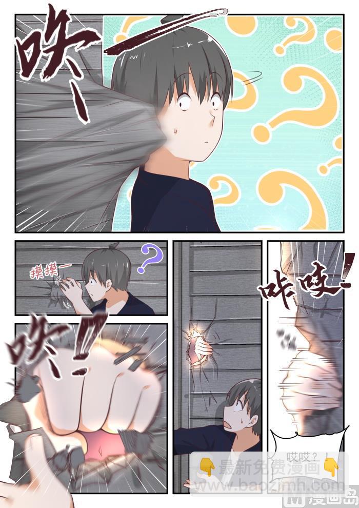 第418话 机械降神-第421话