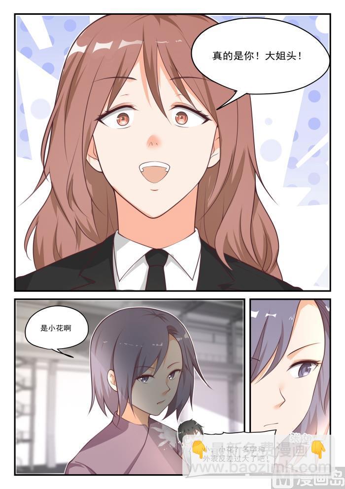 第418话 机械降神-第421话