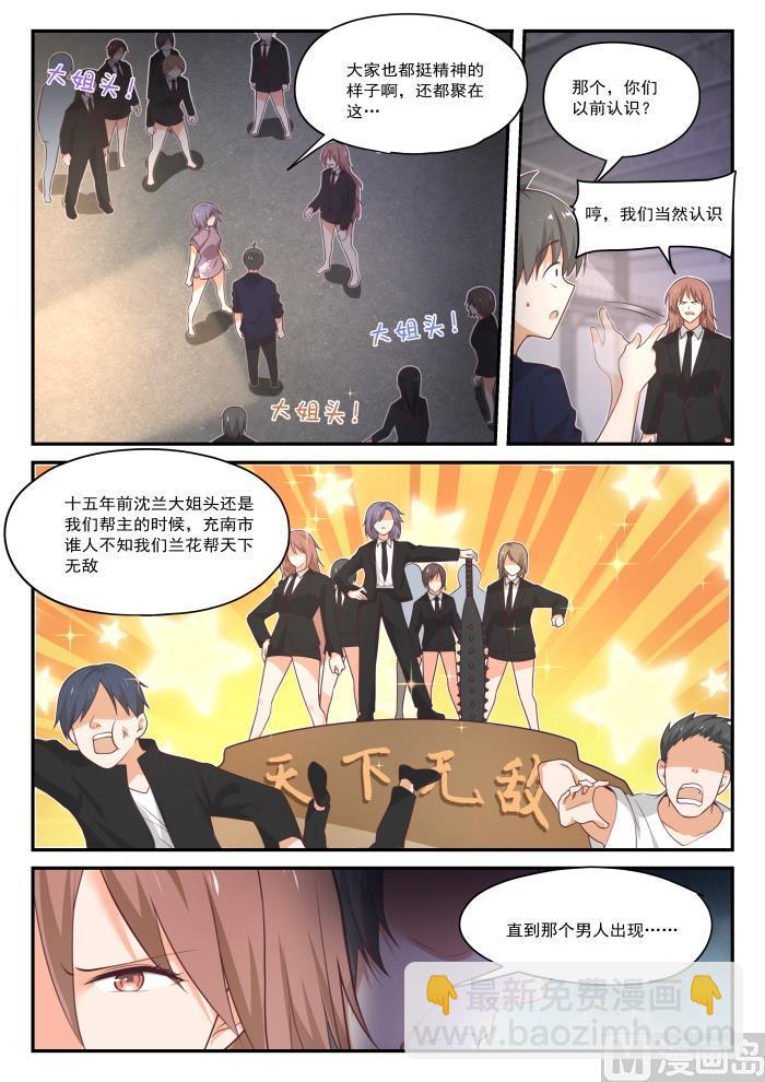 第418话 机械降神-第421话
