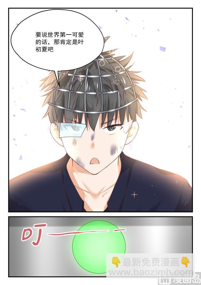 第420话 真的假不了-第423话