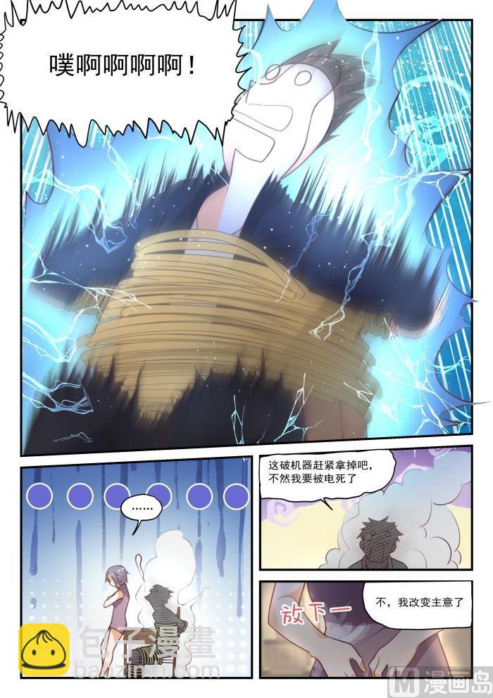 第420话 真的假不了-第423话