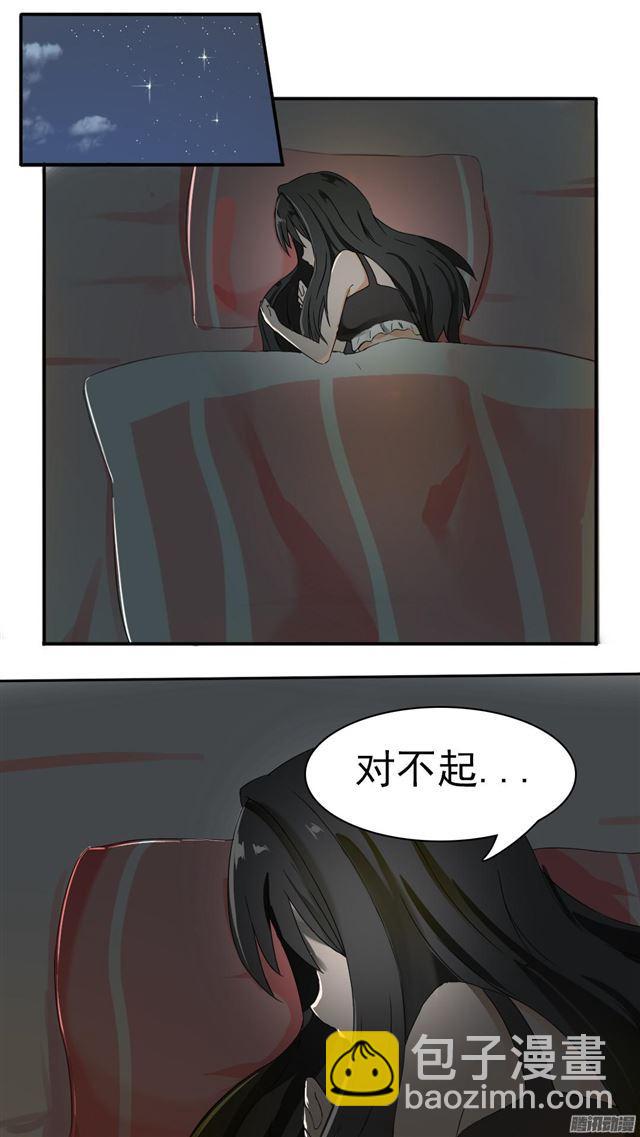 第43话 劳伦斯的意图-第43话