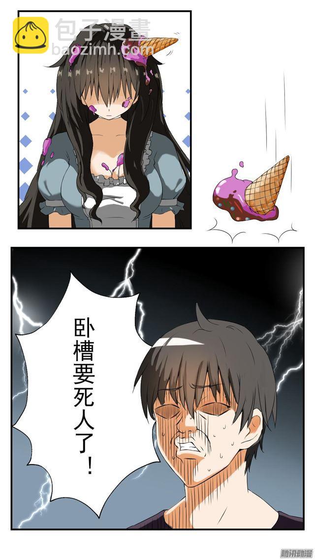 第43话 劳伦斯的意图-第43话