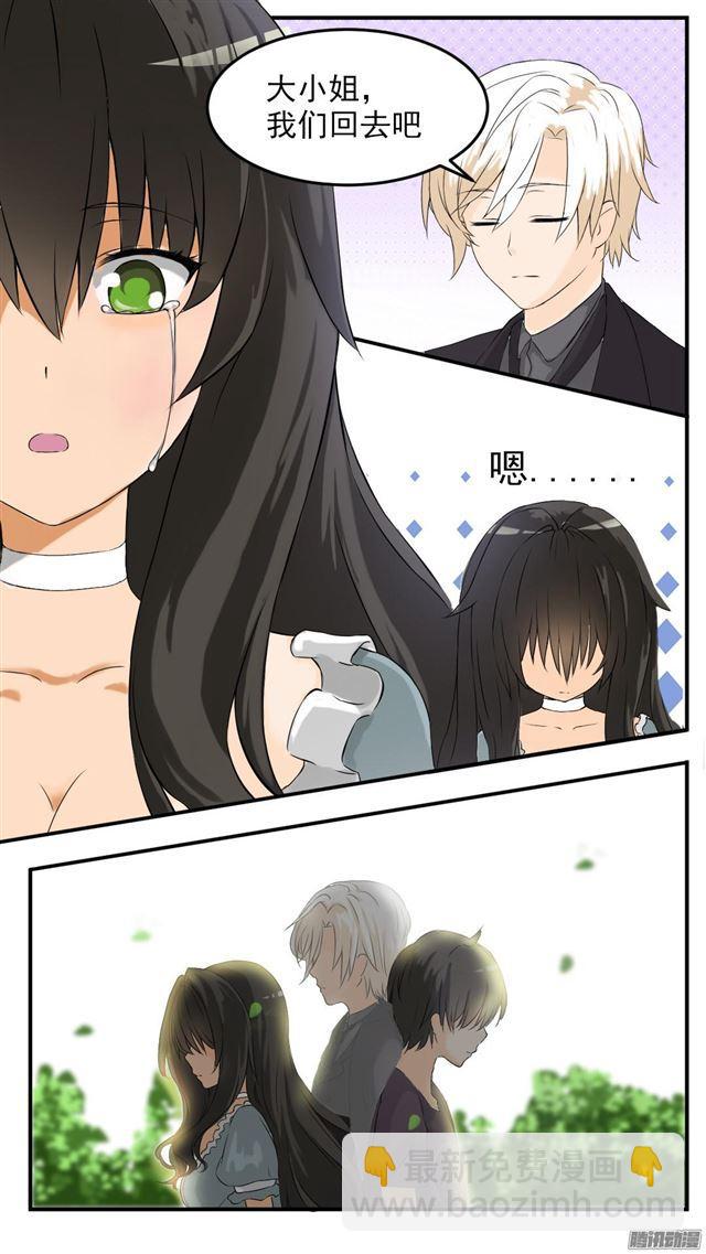 第43话 劳伦斯的意图-第43话