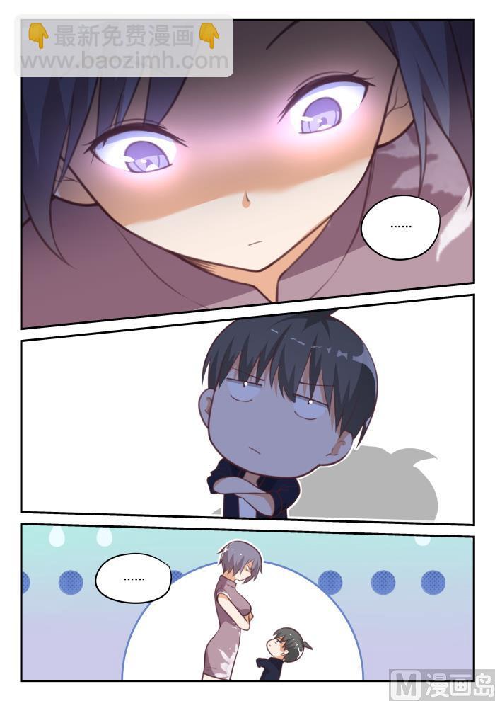 第422话 禽兽不如-第425话