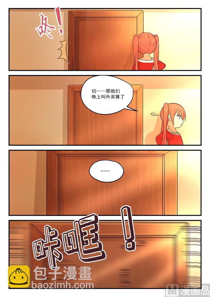 第424话 无能狂怒-第427话
