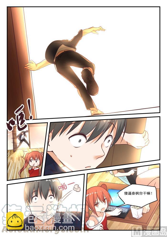 第424话 无能狂怒-第427话