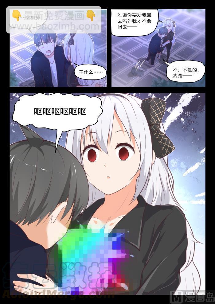 第426话 昨夜笙歌-第429话