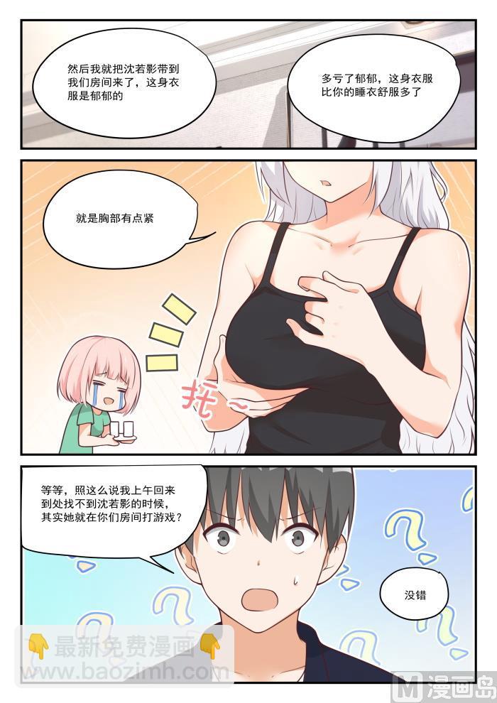 第426话 昨夜笙歌-第429话