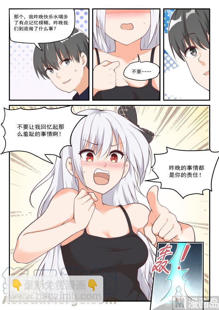 第426话 昨夜笙歌-第429话