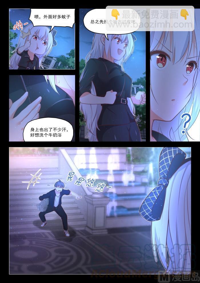 第426话 昨夜笙歌-第429话