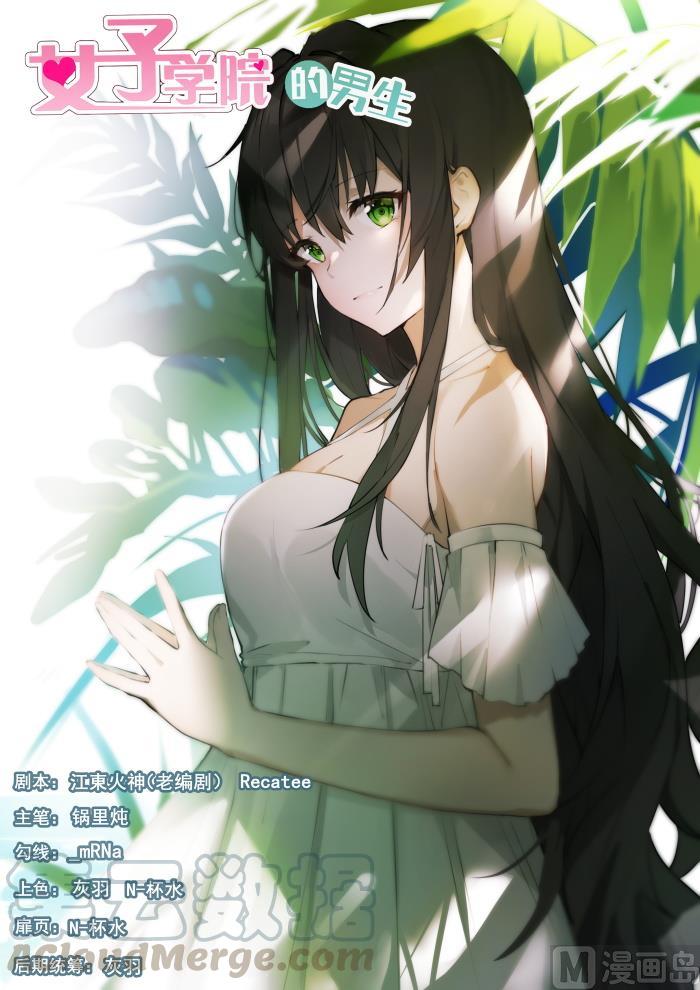 第428话 真的不是我呀！-第431话