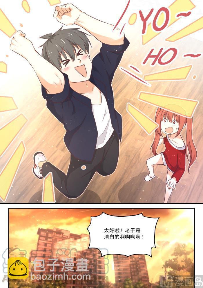 第428话 真的不是我呀！-第431话