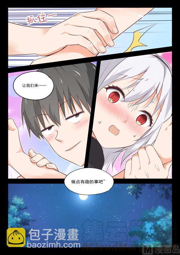 第428话 真的不是我呀！-第431话