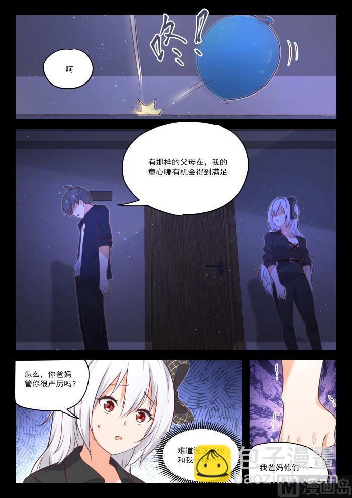 第428话 真的不是我呀！-第431话