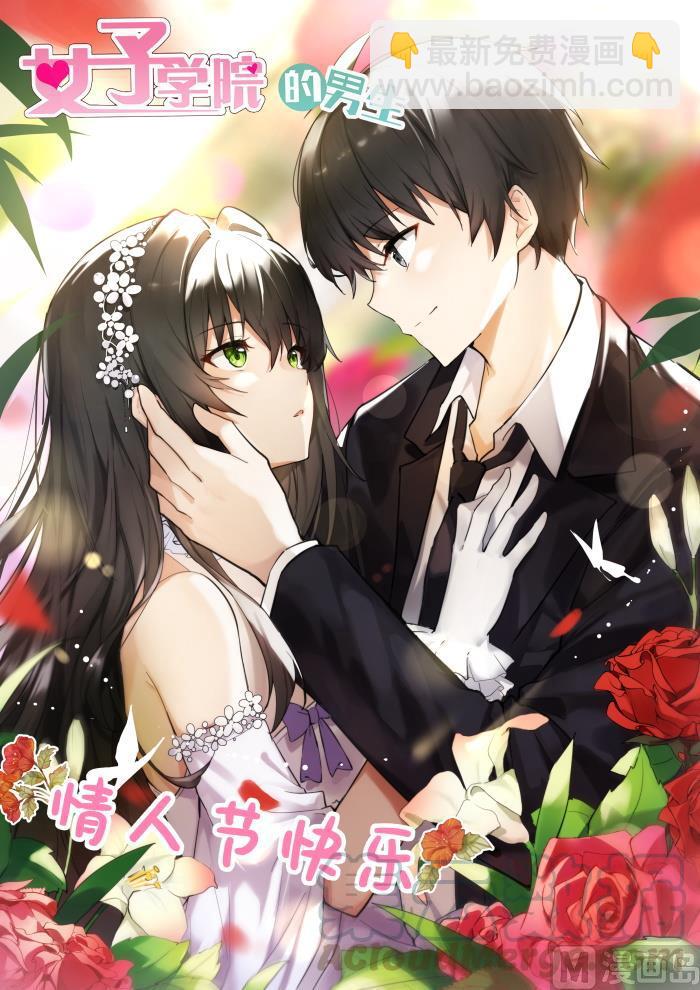 第430话 喂，她在我家-第433话