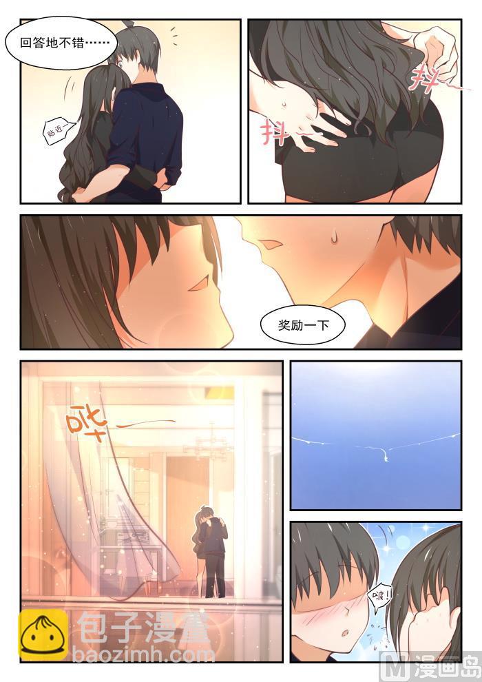 第432话 让我看看-第435话