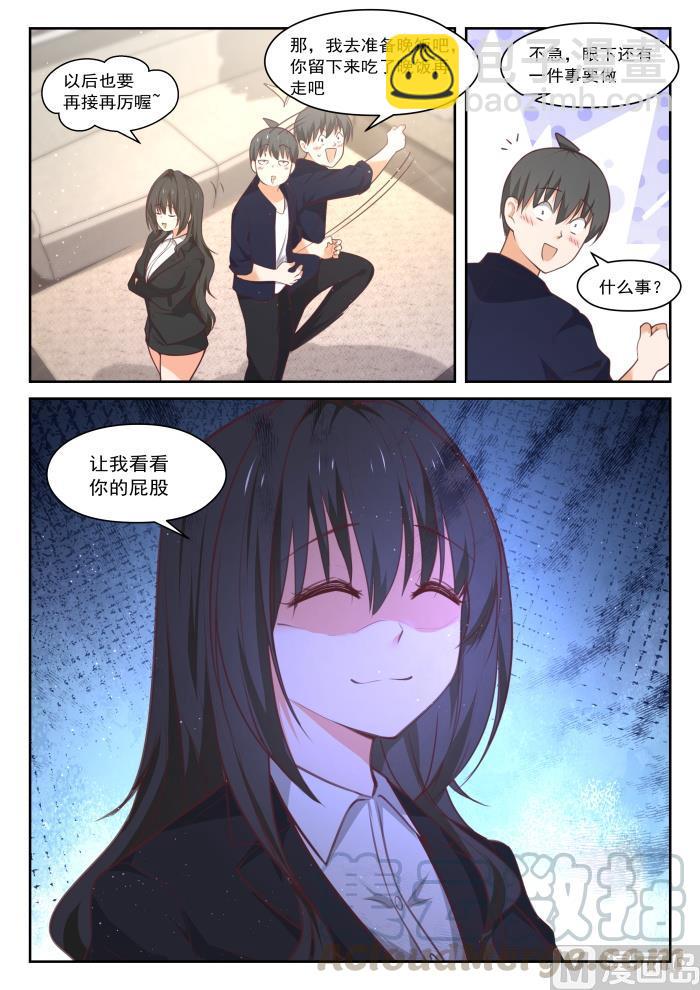 第432话 让我看看-第435话