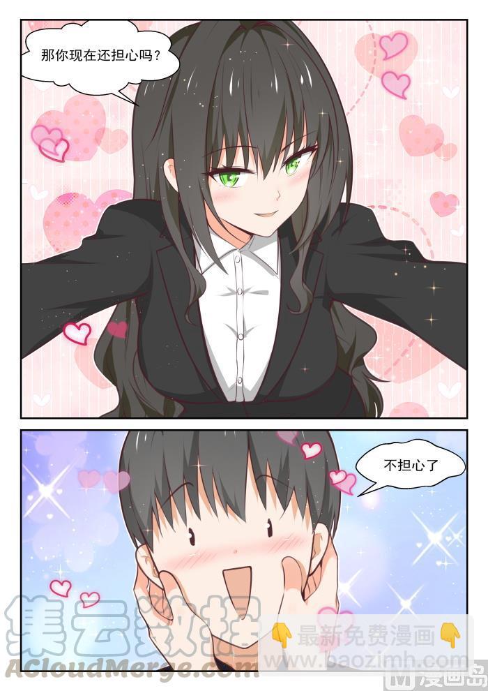 第432话 让我看看-第435话