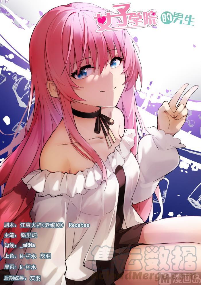 第433话 住下了-第437话