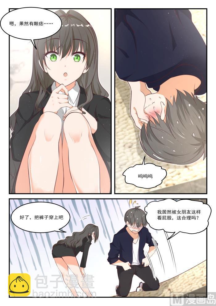 第433话 住下了-第437话