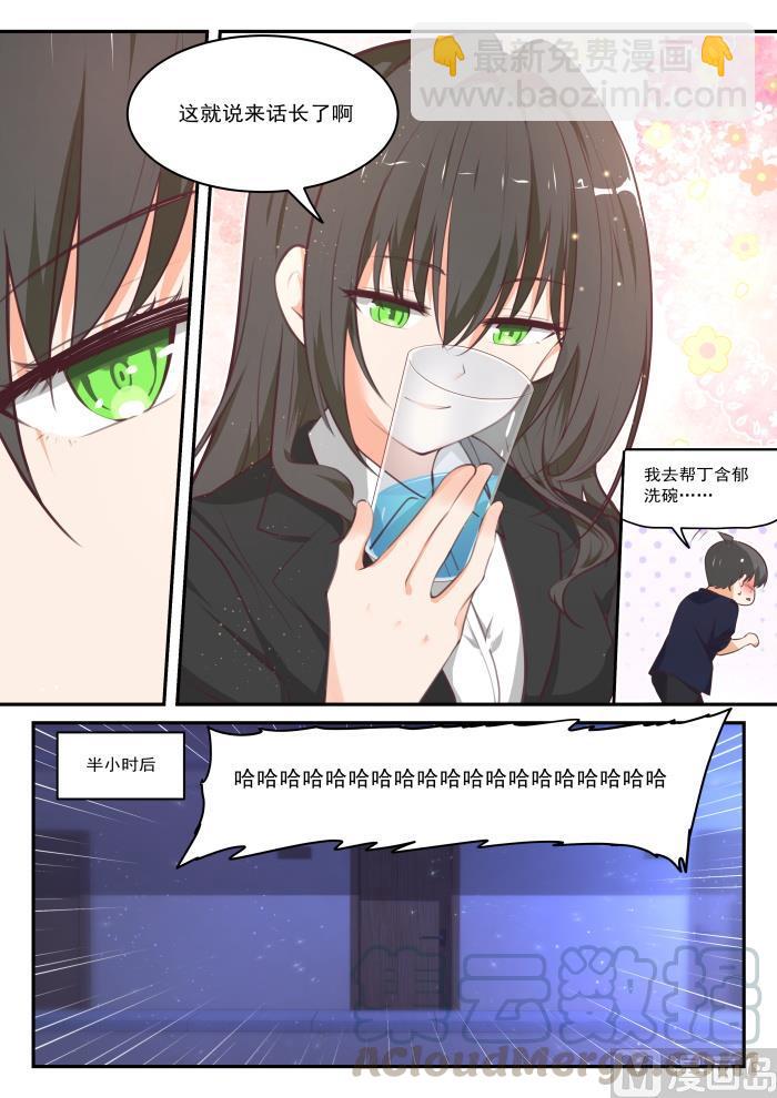 第433话 住下了-第437话